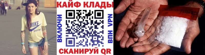 Хочу наркоту Нефтеюганск A PVP  COCAIN  Меф мяу мяу  Бошки Шишки  ГАШИШ 