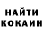 Кетамин VHQ Olesya Nesterenko