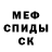 Метадон белоснежный Nadzhie Nadzhie