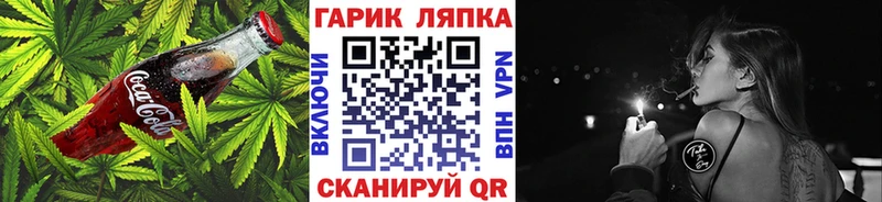 Canna-Cookies марихуана  Нефтеюганск 