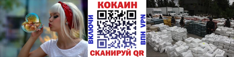 Кокаин 99%  shop какой сайт  Нефтеюганск 