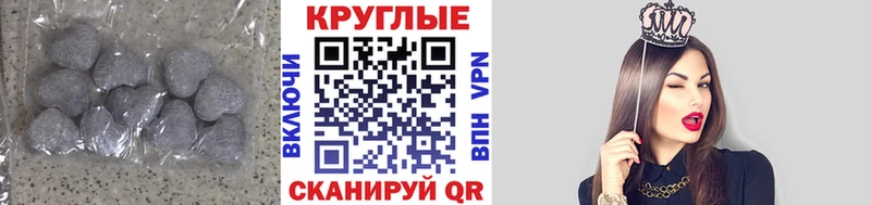 где купить наркоту  Нефтеюганск  Ecstasy таблы 