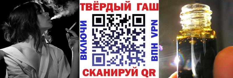 Гашиш 40% ТГК  Нефтеюганск 