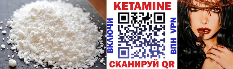 КЕТАМИН ketamine  купить закладку  Нефтеюганск 