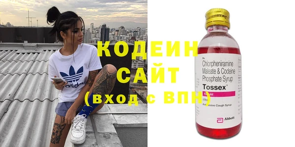 мдма Богородицк