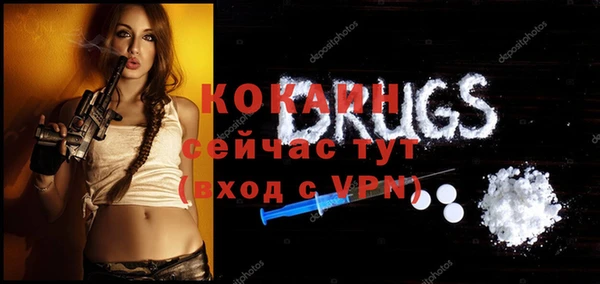 мдма Богородицк