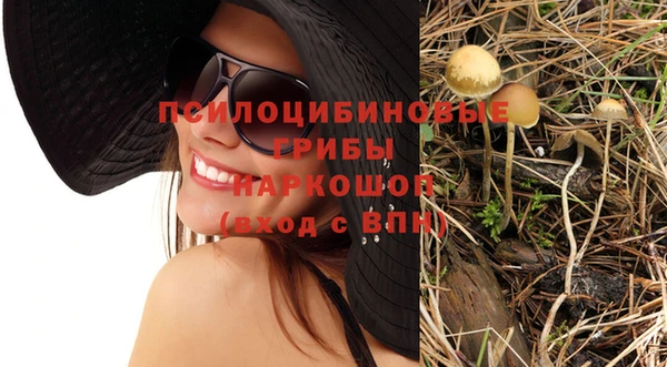альфа пвп VHQ Белоозёрский