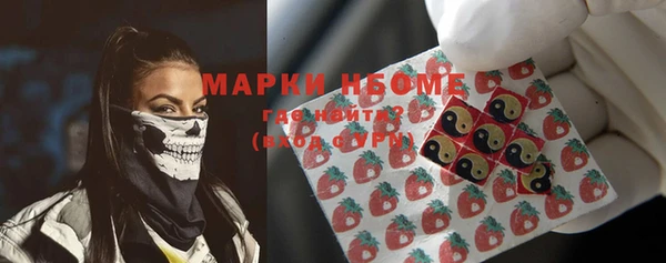 мефедрон Богородск