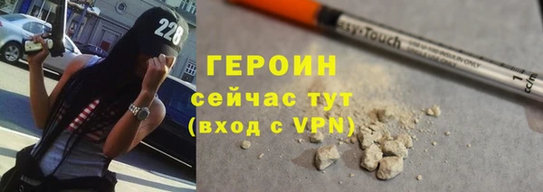 мефедрон Богородск