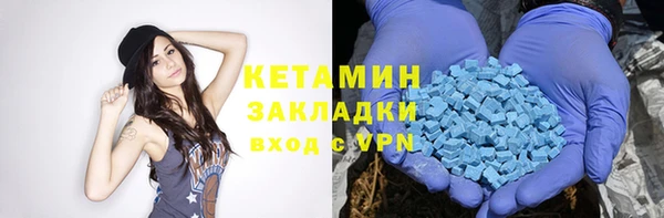 мдма Богородицк