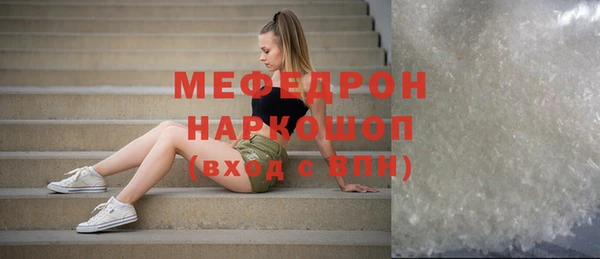 мдма Богородицк