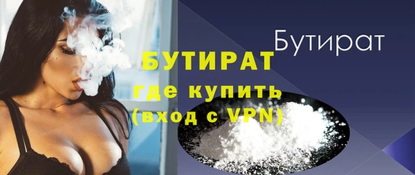 мефедрон Богородск
