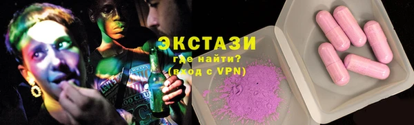 мдма Богородицк
