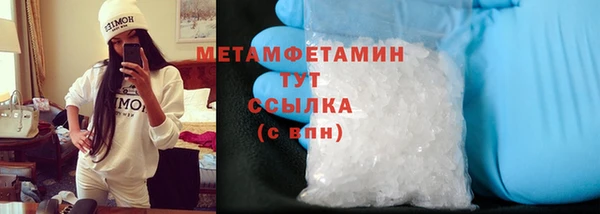 мефедрон Богородск