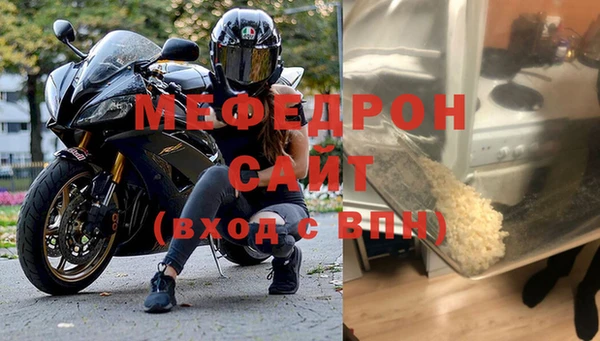 мдма Богородицк