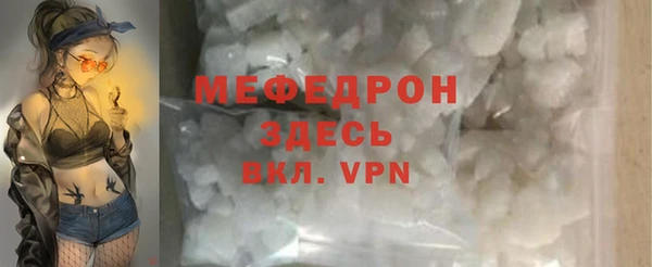 мефедрон Богородск