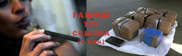 мефедрон Богородск