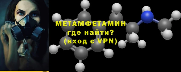 мефедрон Богородск