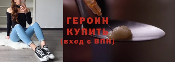 мдма Богородицк