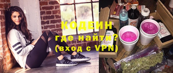 мдма Богородицк