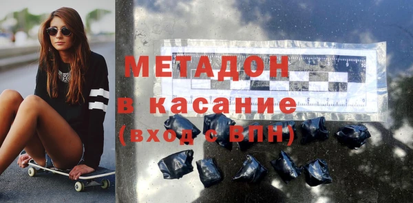 мефедрон Богородск