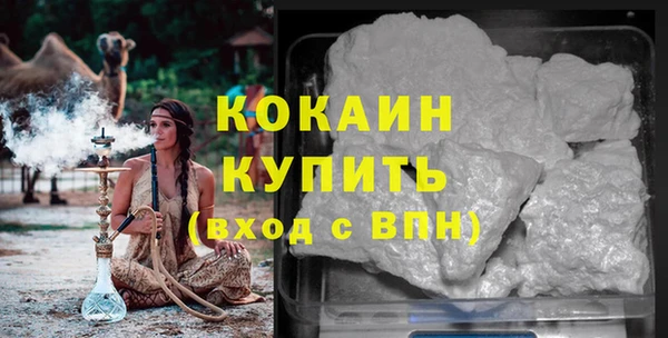 мдма Богородицк