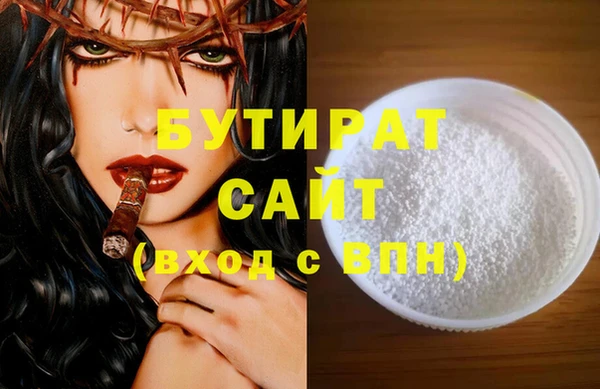 мефедрон Богородск