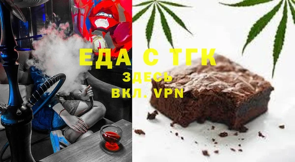 мдма Богородицк