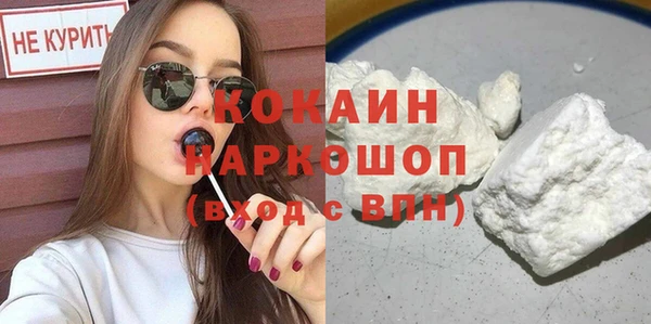 мдма Богородицк