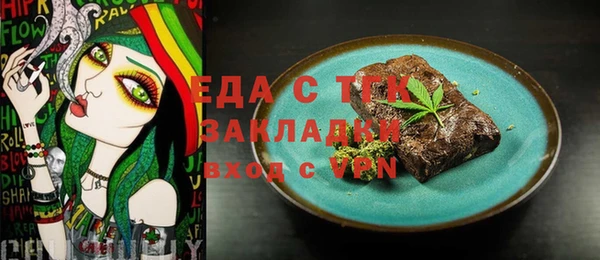 герыч Богданович