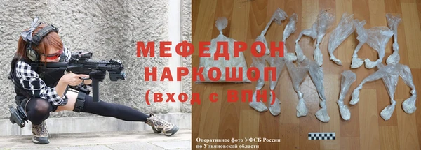 мефедрон Богородск