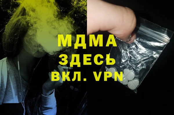 герыч Богданович