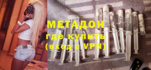 мефедрон Богородск