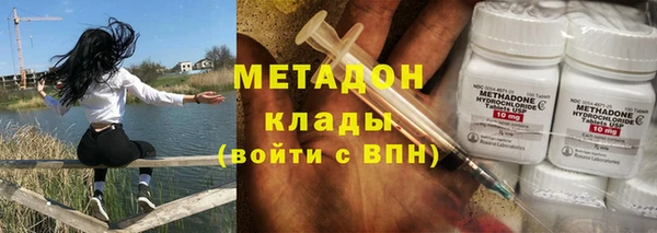 мдма Богородицк
