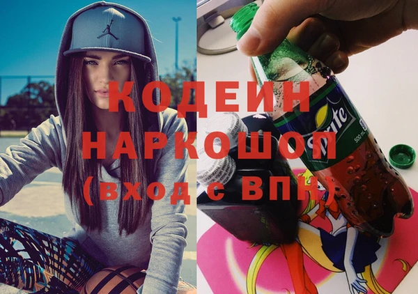 мдма Богородицк
