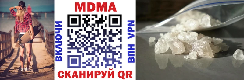 купить наркотик  Нефтеюганск  МДМА Molly 