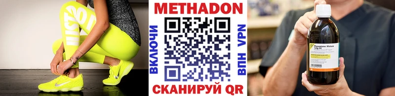 нарко площадка как зайти Нефтеюганск МЕТАДОН белоснежный