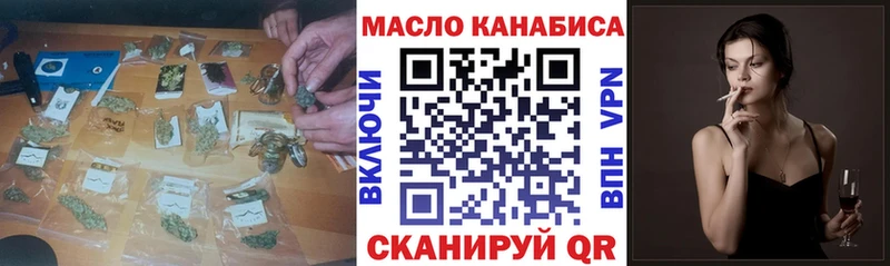 Дистиллят ТГК THC oil  Нефтеюганск 