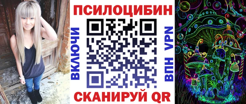 хочу   Нефтеюганск  Галлюциногенные грибы Magic Shrooms 